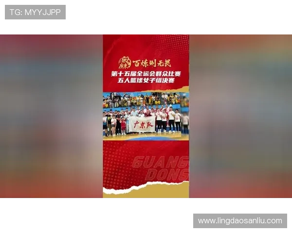 全运会篮球积分榜更新上海队凭借80分稳居第一名 全运会篮球积分榜更新上海队凭借80分稳居第一名