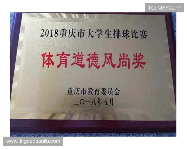 重庆排球队实力对比深度解析及未来发展趋势探讨 重庆排球队实力对比深度解析及未来发展趋势探讨