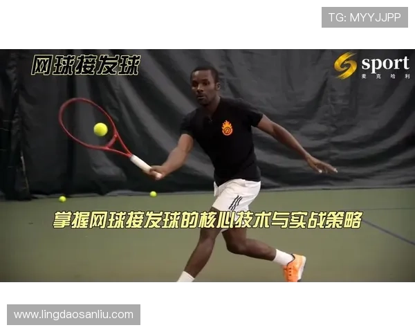 从零基础到网球高手:全面掌握配合技巧与实战策略 从零基础到网球高手:全面掌握配合技巧与实战策略